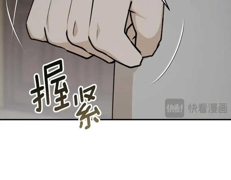 回到哥哥黑化前番外漫画,第84话 我好像懂了27图