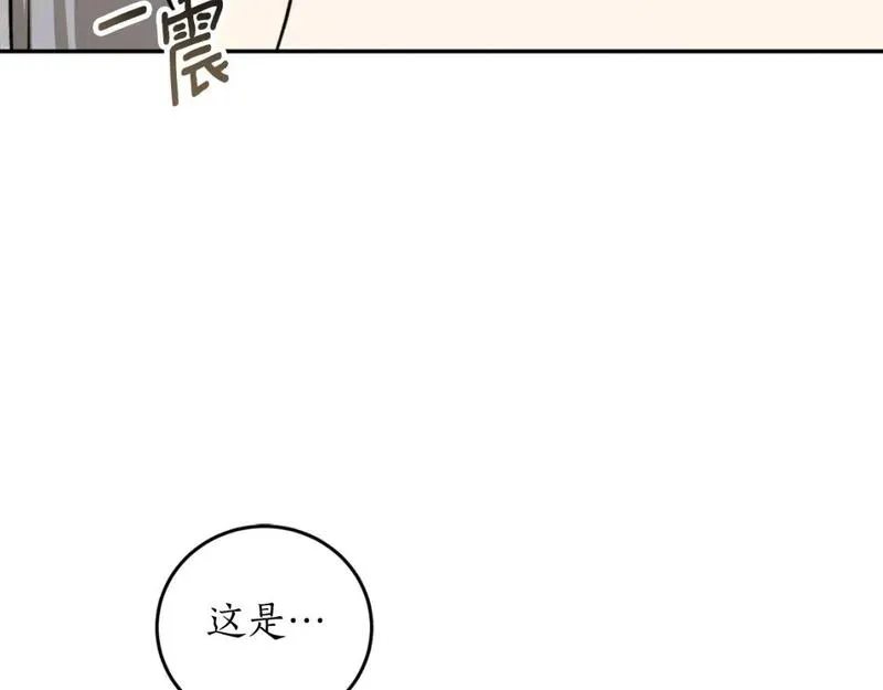 回到哥哥黑化前番外漫画,第84话 我好像懂了75图