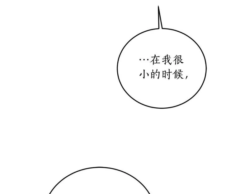 回到哥哥黑化前漫画,第85话 左右逢源74图