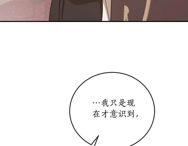 回到哥哥黑化前漫画,第85话 左右逢源39图