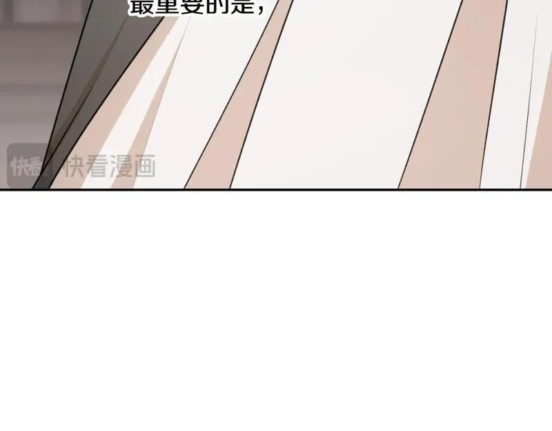 回到哥哥黑化前漫画,第85话 左右逢源136图