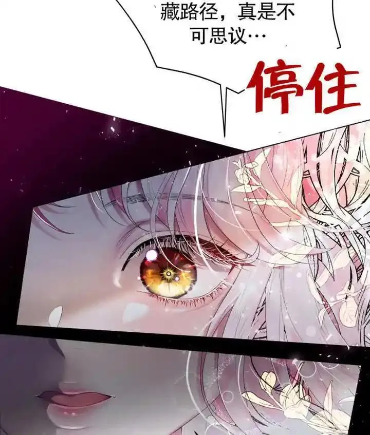 干脆我成为王好了漫画,第02话16图