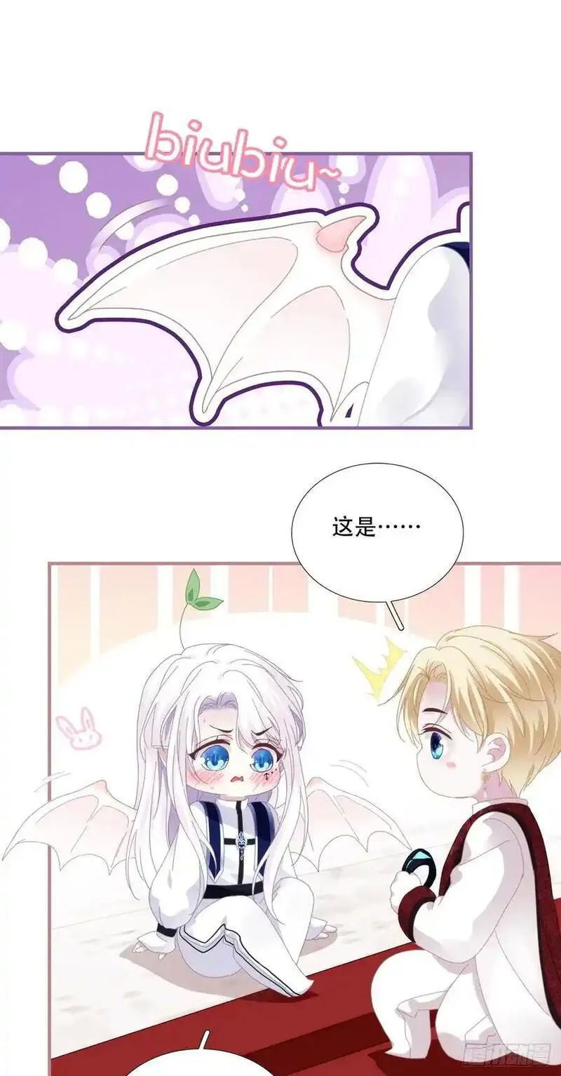 圣心不难撩漫画,他叫我小百合花！27图