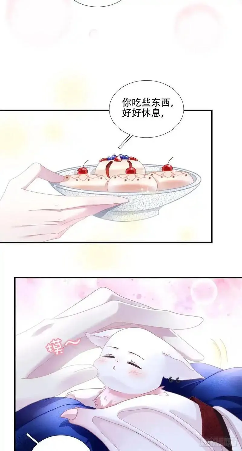 圣心不难撩漫画,他叫我小百合花！51图