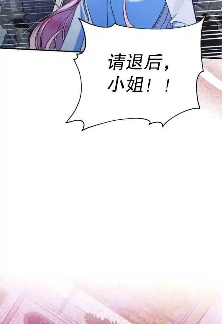 在监狱里驯服了忠犬系男主人公(新版)漫画,第07话51图