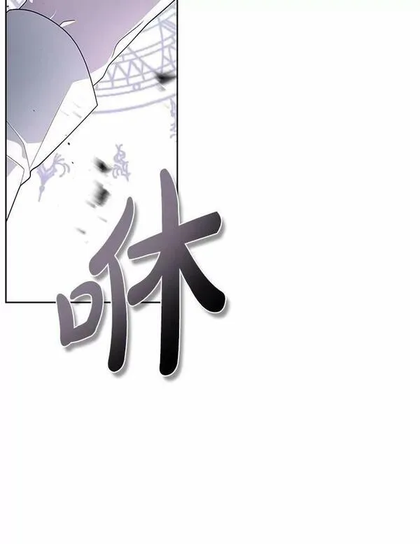 被恶女驯服的野兽男主角是谁漫画,38.契约的关门62图