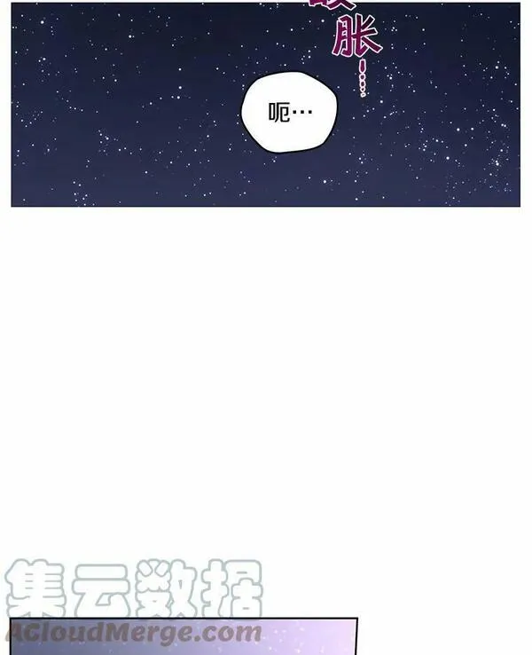 被恶女驯服的野兽漫画,39.劫后余生21图