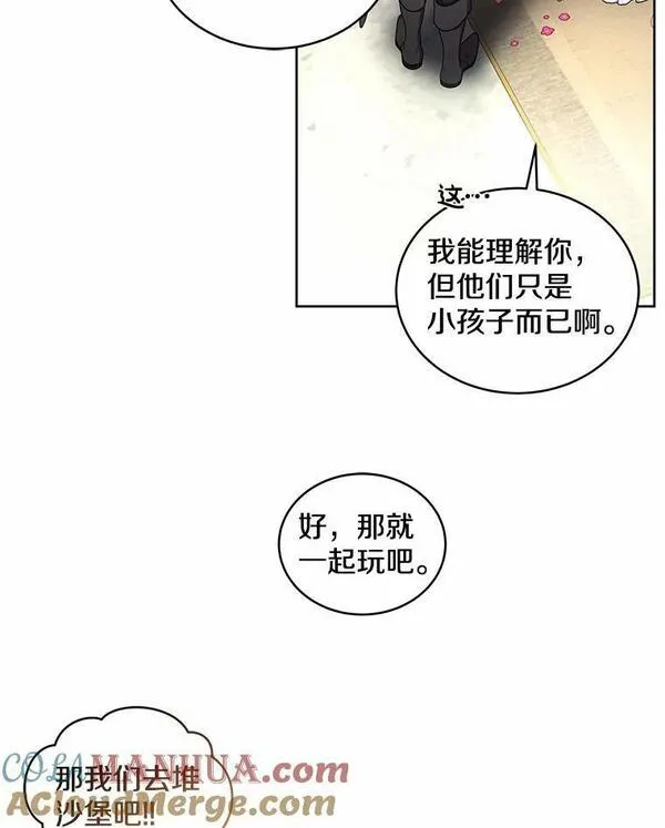 被恶女驯服的野兽漫画35漫画,40.花丛里的孩子89图