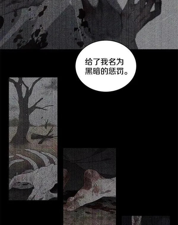 被恶女驯服的野兽男主角是谁漫画,41.落空68图