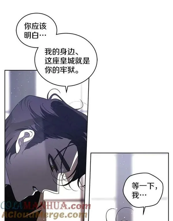 被恶女驯服的野兽男主角是谁漫画,41.落空64图