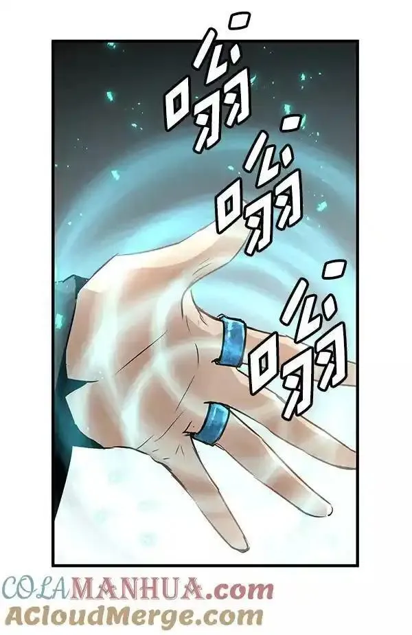 兰若怪谈漫画,第48话113图