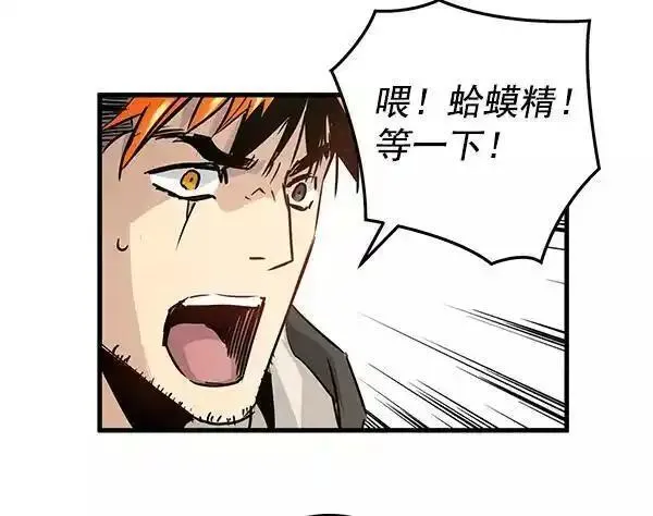 兰若怪谈漫画,第48话126图