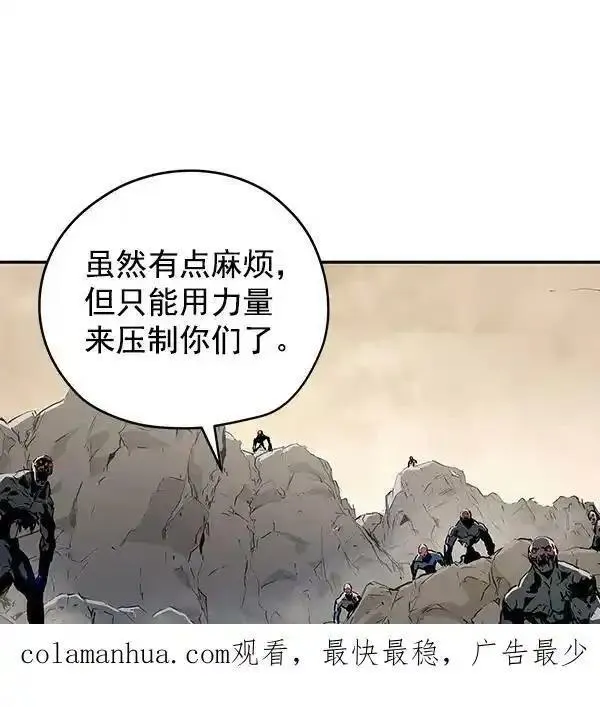 兰若怪谈漫画,第48话152图