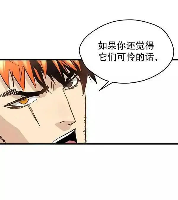 兰若怪谈漫画,第48话72图