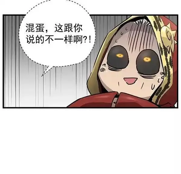 兰若怪谈漫画,第48话106图