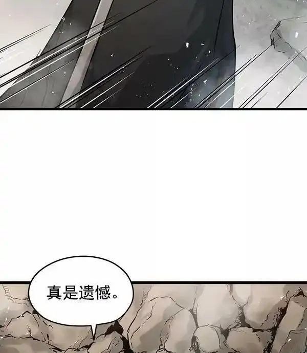 兰若怪谈漫画,第48话140图