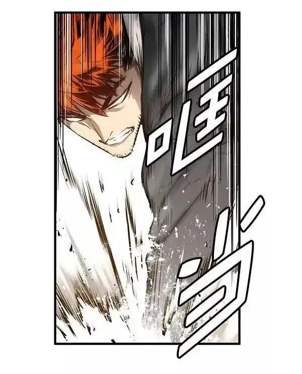 兰若怪谈漫画,第53话88图