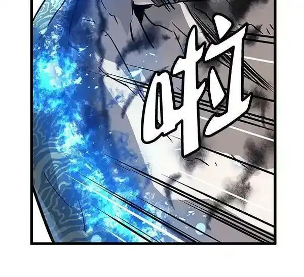 兰若怪谈漫画,第53话32图