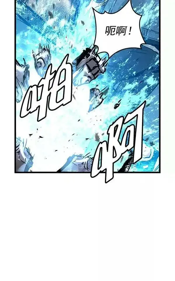 兰若怪谈漫画,第53话75图