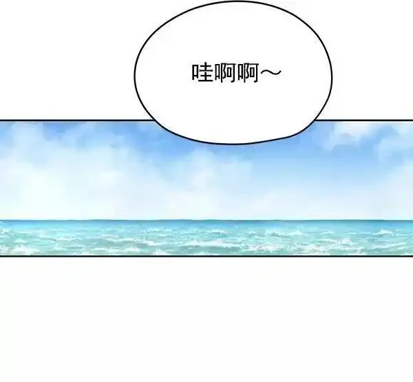 兰若怪谈漫画,第53话63图