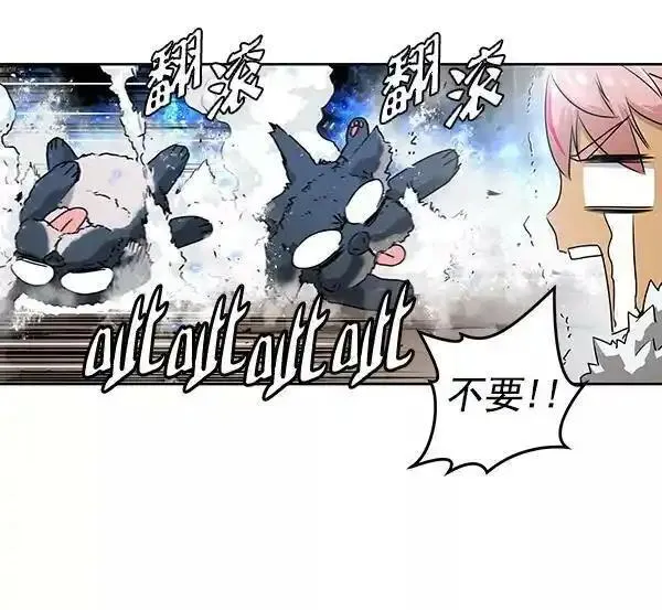 兰若怪谈漫画,第53话102图