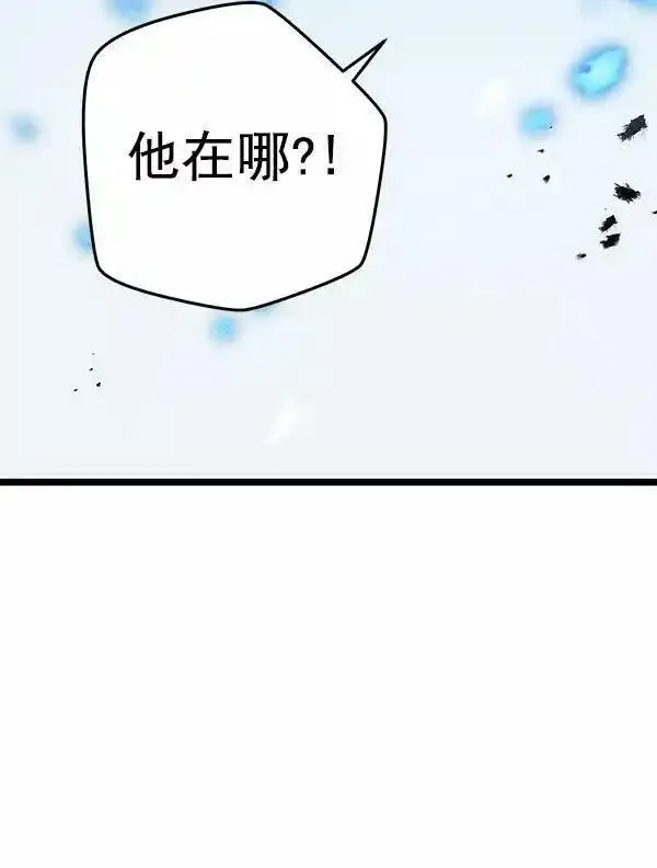 兰若怪谈漫画,第53话39图