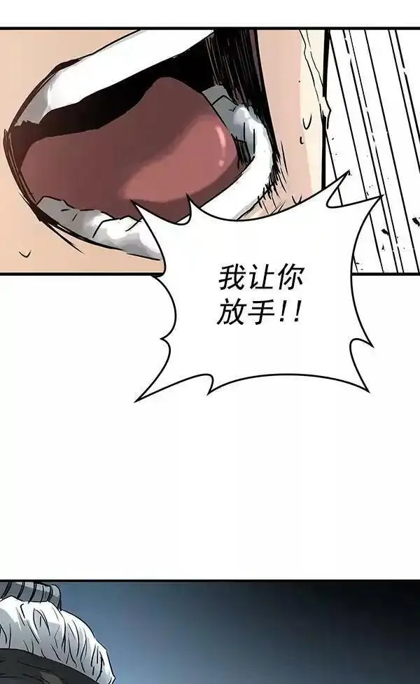 兰若怪谈漫画,第53话114图