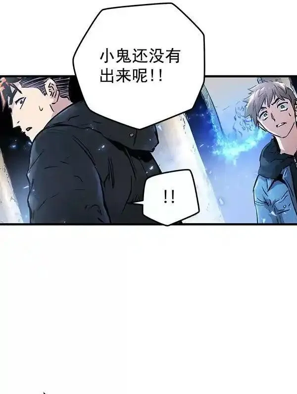 兰若怪谈漫画,第53话46图