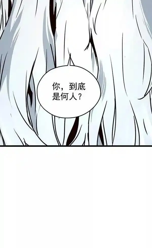 兰若怪谈漫画,第53话108图