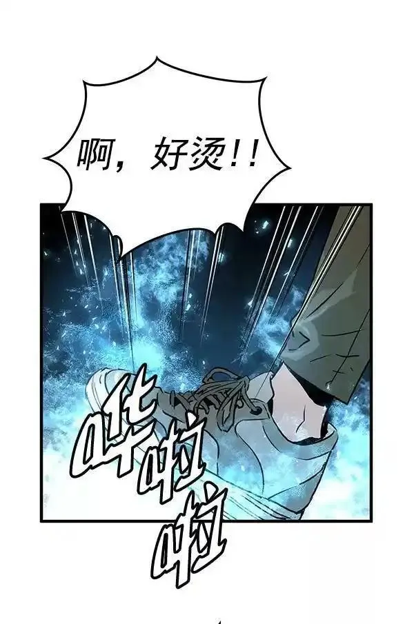 兰若怪谈漫画,第53话20图