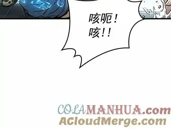 兰若怪谈漫画,第54话53图