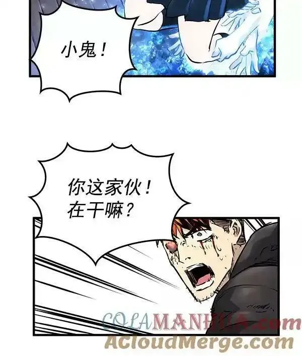 兰若怪谈漫画,第54话117图