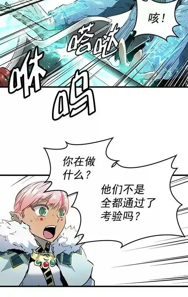 兰若怪谈漫画,第54话124图