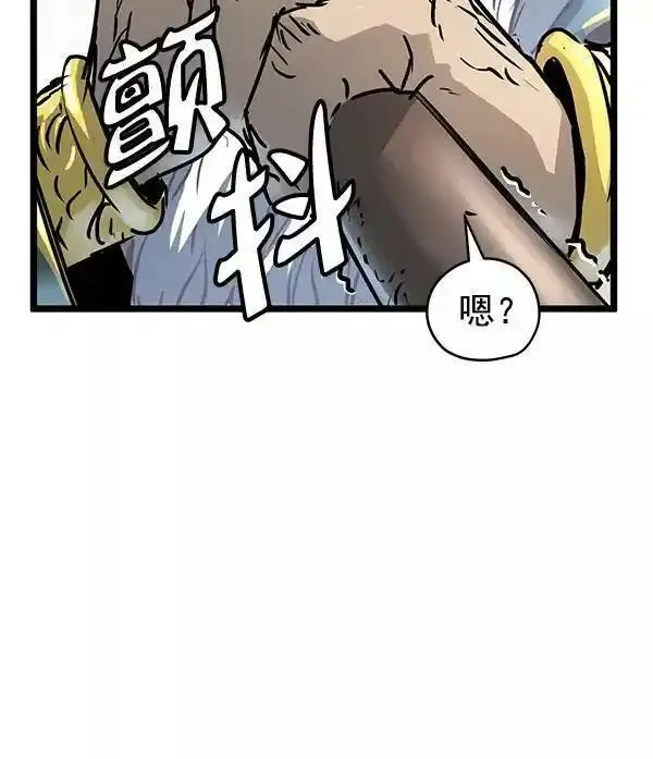 兰若怪谈漫画,第54话134图