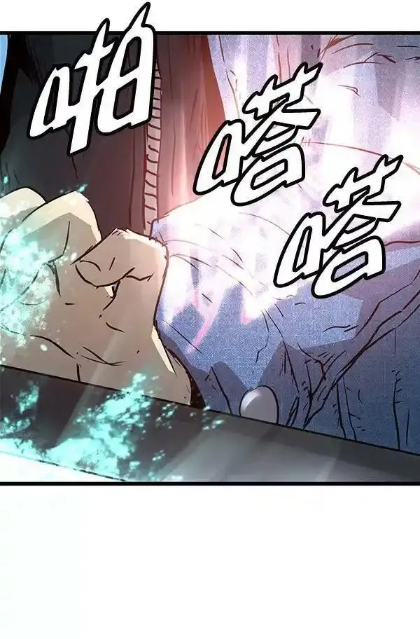 兰若怪谈漫画,第54话148图