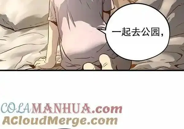 兰若怪谈漫画,第54话89图