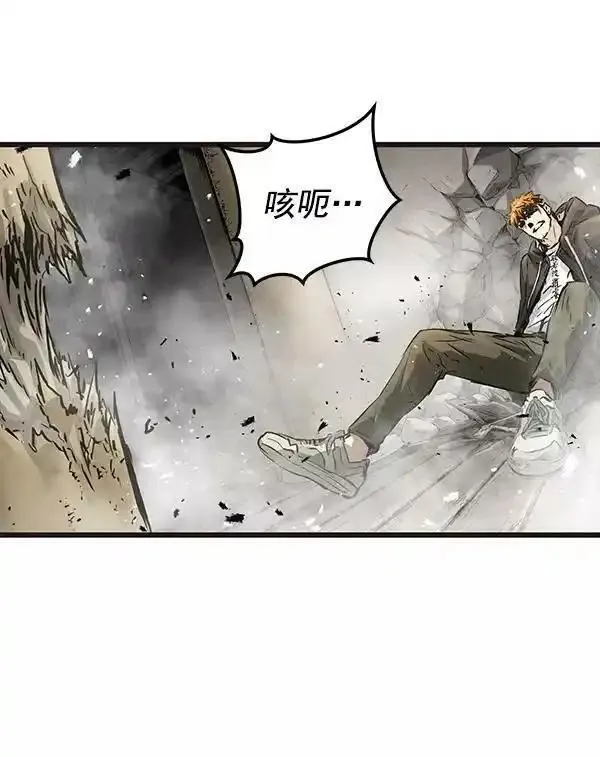 兰若怪谈漫画,第54话76图