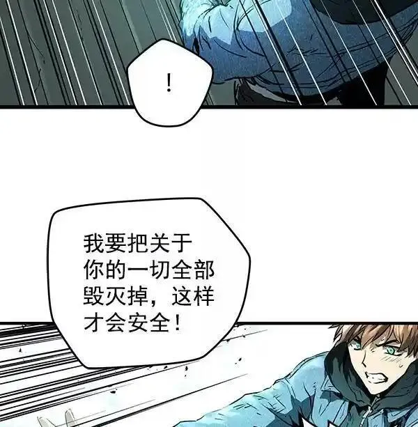 兰若怪谈漫画,第54话123图