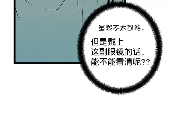 兰若怪谈漫画,序章145图