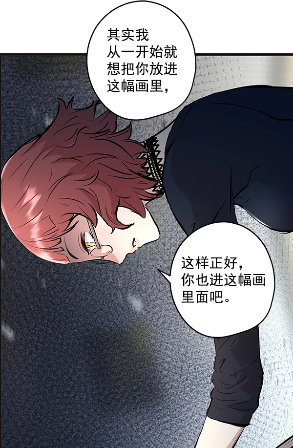 兰若怪谈漫画,序章191图