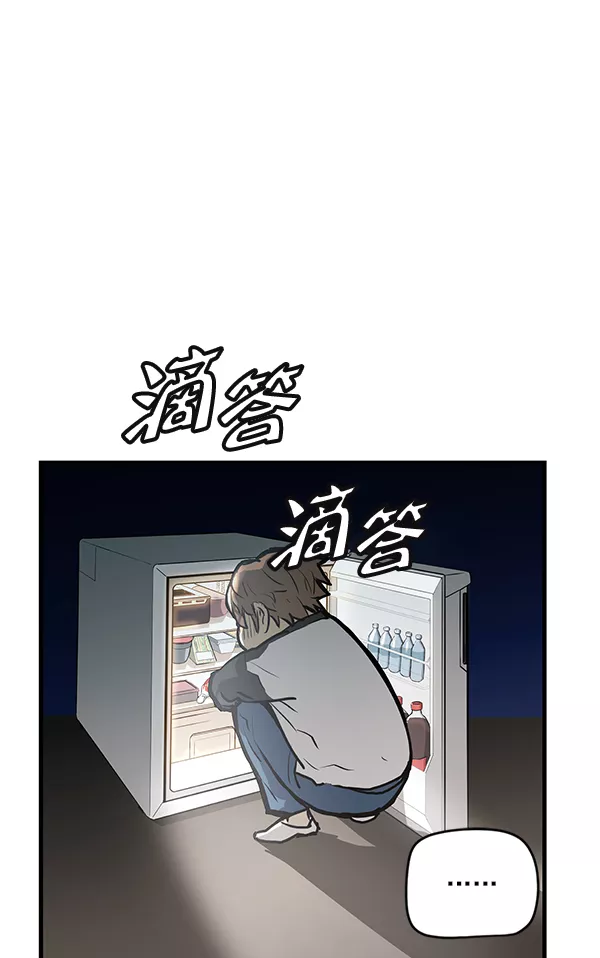 兰若怪谈漫画,第1话174图