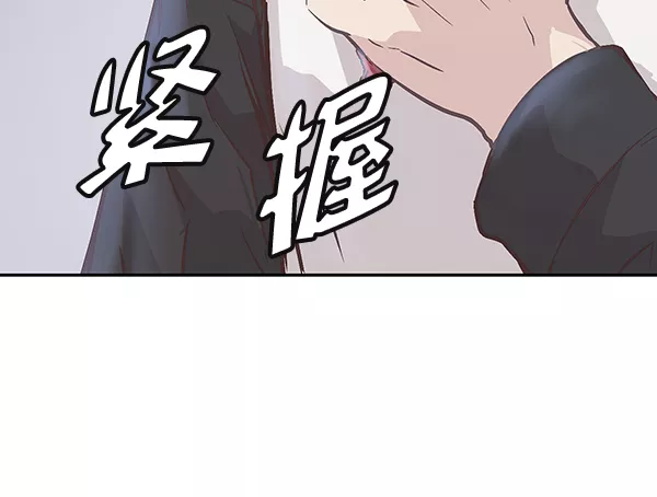 兰若怪谈漫画,第1话149图