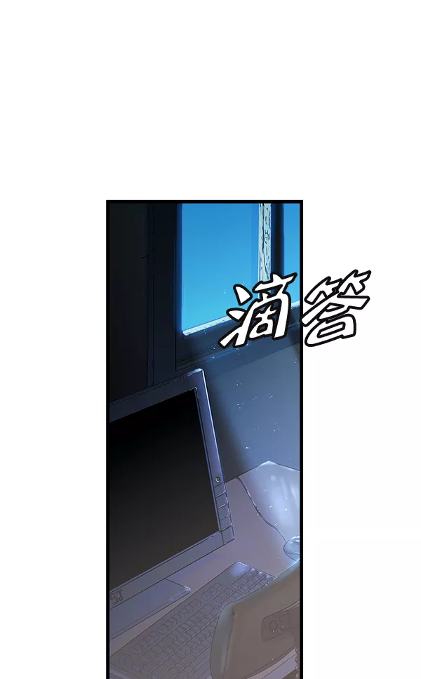 兰若怪谈漫画,第1话165图