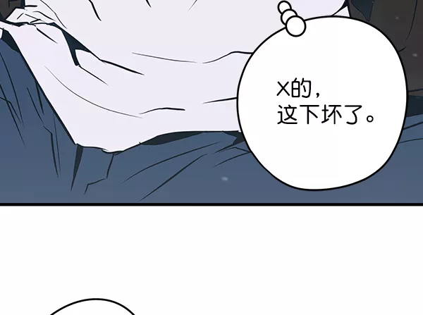 兰若怪谈漫画,第1话229图