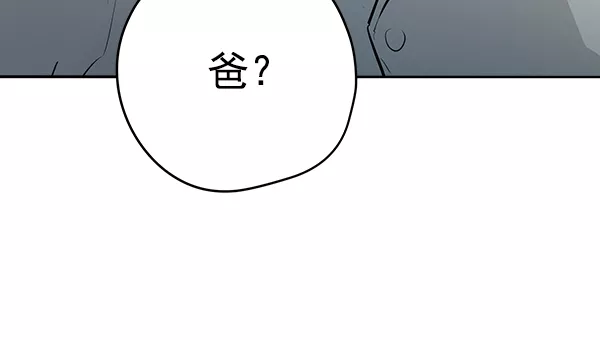 兰若怪谈漫画,第12话109图