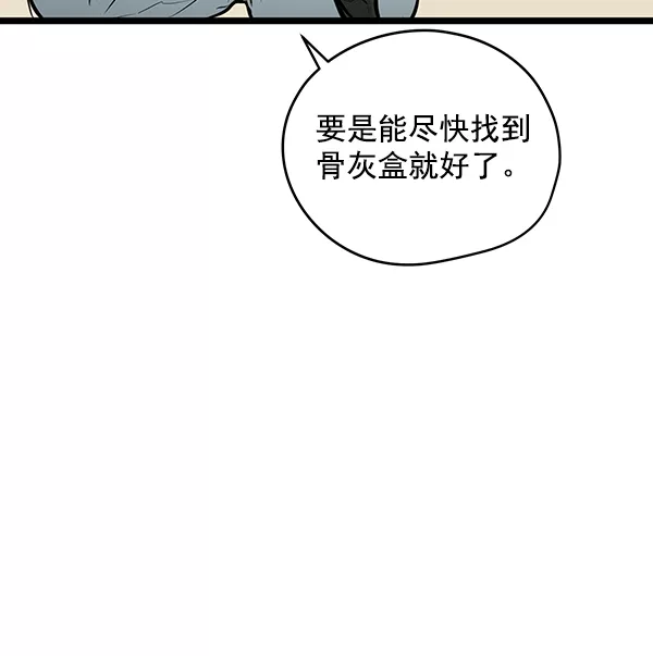 兰若怪谈漫画,第12话65图