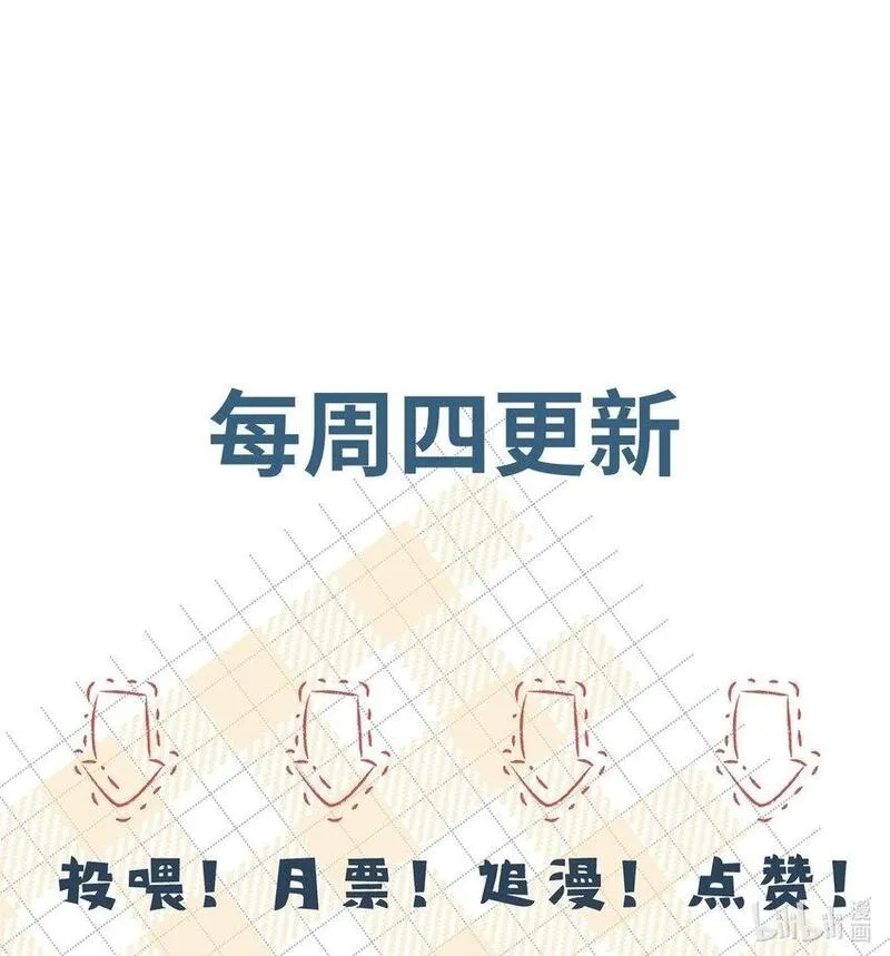 快穿之好好改造重新做人后续漫画,075 他不会是在&hellip;&hellip;！？36图