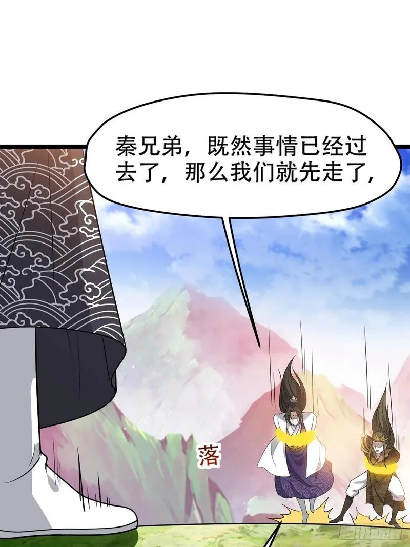 我儿快拼爹漫画,第九十五话：这不可能！！40图