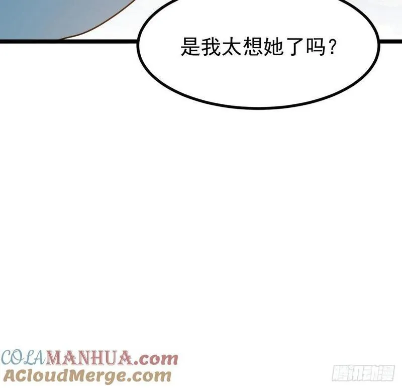 我儿快拼爹漫画,第一百一十五话：花痴？31图