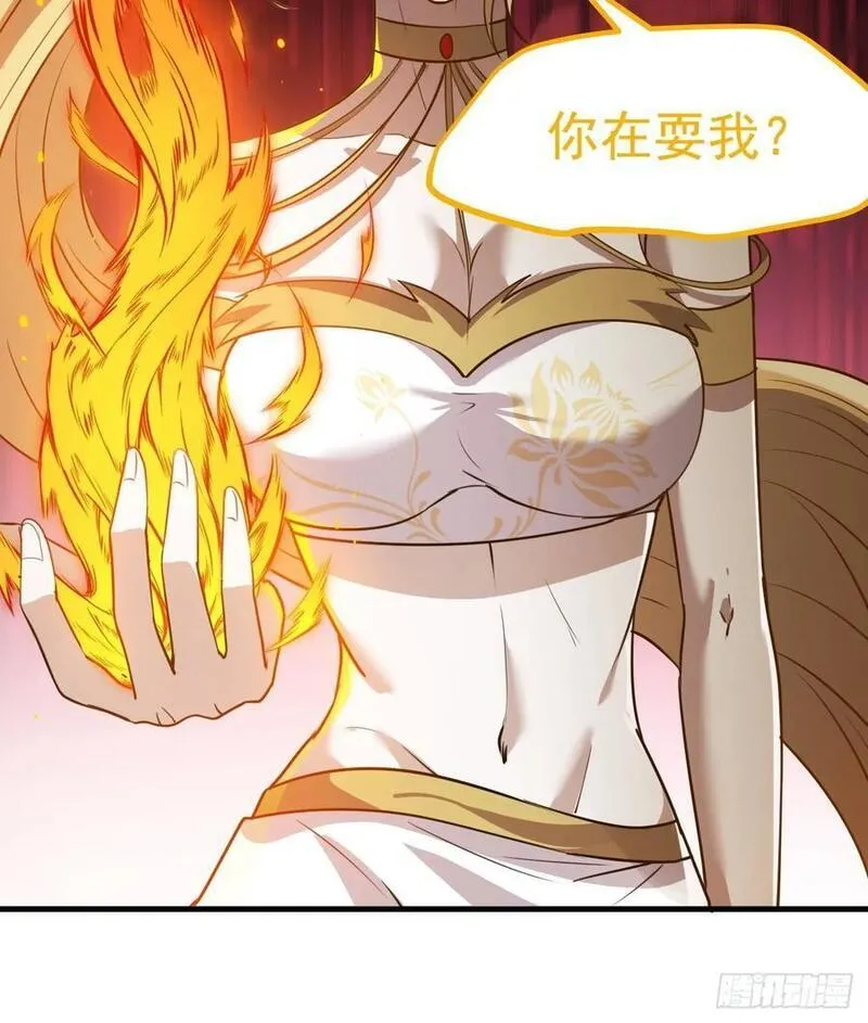 我儿快拼爹漫画,第一百一十七话：融会贯通12图